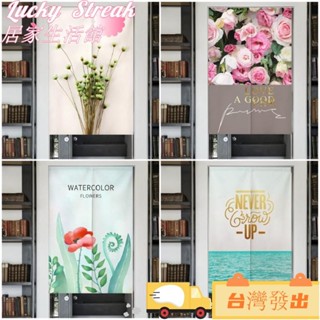 臺灣發出北歐風廚房門簾 短門簾 衛生間綠色植物隔斷門簾 魔鬼氈門簾 擋煞簾 風水門簾 遮擋門簾 遮醜門簾 可愛門簾 短門