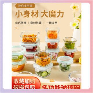 便當盒 保溫便當盒 分隔便當盒 加熱便當盒 學生便當盒 玻璃便當盒 迷你便當盒 湯碗便當盒 國小便當盒 電熱便當盒 日式