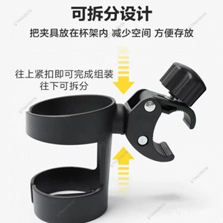 新店低價🔥嬰兒推車奶瓶架電動車自行車快拆水杯架360任意調節通用水壺架