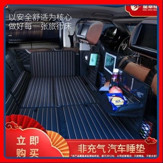 🎉高雄免運熱賣🎉汽車床車載充氣床轎車SUV氣墊床後排車載充氣床墊車內床墊旅行床 🎉全館下殺🎉01