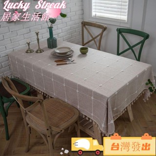 臺灣發出高品質 桌布 桌巾🔴文藝ins風方格子立體繡花流蘇花邊 餐桌布 桌墊 蓋布 茶幾布 餐墊 電視櫃蓋布 純色棉
