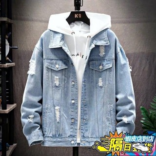 隔日到店🚀【超6千回頭客】牛仔外套男士2023新款春秋韓版潮流帥氣學生休閒夾克男裝寬鬆