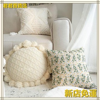 新店免運💜沙發抱枕 歐式田園風刺繡抱枕套 輕奢沙發床頭靠枕 抱枕ins風枕套針織坐墊