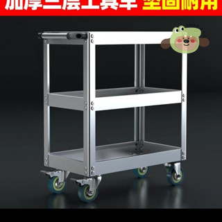 【Shark傢俱】不銹鋼收納加厚手推車維修汽修車間工具車多層架子層不銹鋼小推車