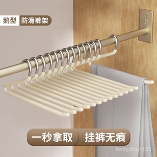 鵝型褲架家用掛褲子衣架專用無痕褲夾防滑2形Z字衣櫃內建收納神器