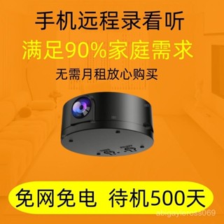 🔥臺灣現貨🔥 無綫免插電攝像頭免安裝監控器手機遠程無網wifi家用超清網路攝像