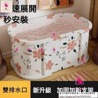 折疊泡澡桶 泡澡桶折疊 折疊泡澡桶 折疊澡盆 泡澡桶 洗澡盆 沐浴桶 浴桶 浴盆 浴缸