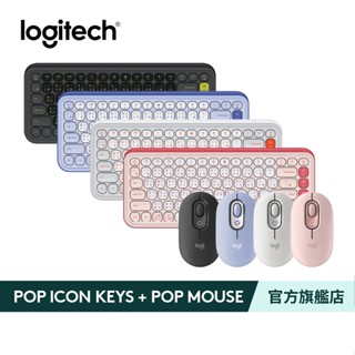 Logitech 羅技POP ICON KEYS 無線藍牙鍵盤+Logitech 羅技 POP MOUSE 無線藍芽滑鼠
