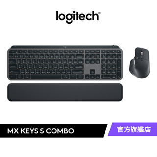 Logitech 羅技 MX Keys S Combo 無線智慧鍵盤滑鼠組