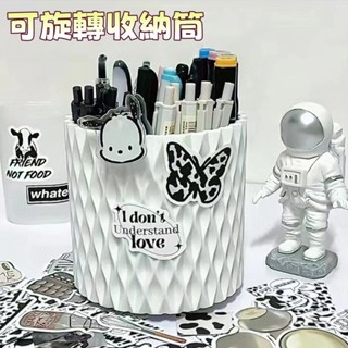 對白🔥臺灣出貨📣ins美術生筆筒 可旋轉式分格化妝刷收納盒 化妝刷收納盒 刷具收納 筆筒 彩妝收納 化妝品收納