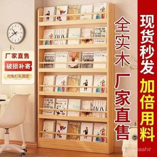 桃園出貨🌸超薄兒童實木門後書架置物架臥室落地多層墻上收納家用壁掛書櫃