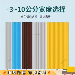 🔥新品🔥樓梯防滑條室內臺階包邊條地麵踏步止滑壓條自粘環保超寬防滑條 KCZB111