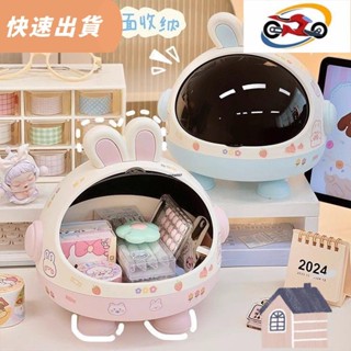廠商直發✨桌面收納盒 ins 可愛翻蓋防塵 積木文具 雜物收納盒 置物架 玩具收納 化妝品收納 美妝收納 桌面垃圾桶