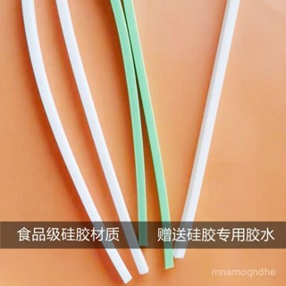 🔥限時特賣🔥定做飯盒密封圈 定製飯盒密封條 保鮮盒蓋子皮圈 玻璃飯盒配件