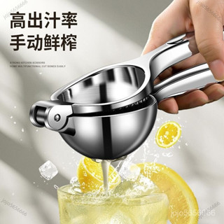 新店低價🔥德國檸檬榨汁器壓榨多功能榨汁機手動檸檬夾擠壓家用擠壓式壓汁器【滿160出貨 不含運費】