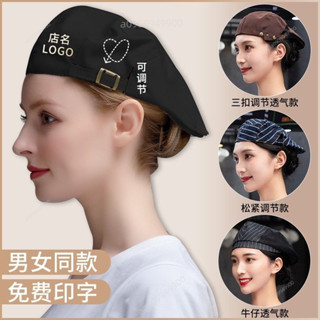 可開票🔥帽子透氣包頭帽 作業員帽 透氣廚師帽 工廠帽帽子帆布印字logo定製服務員烘焙貝雷帽蛋糕餐飲火鍋燒烤店咖啡