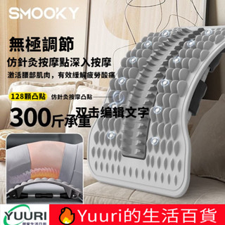 舒緩腰部支撐腰託兒童腰脊柱牽引器按摩頂腰神器頸椎牽引器 按摩腰部腰疼靠墊 腰椎拉伸舒緩神器 背部伸展器 牽引器 拉背器