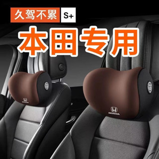 【新車必備】23-25年式 Honda HRV 本田 hrv 汽車座椅頸枕 車內靠枕 護頸枕 車枕頭 車載頭枕腰靠第3代