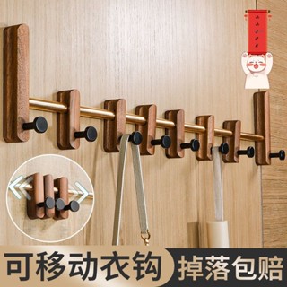 門後掛鉤 掛勾 墻壁掛鈎 衣帽掛鉤 進門牆上牆壁衣帽架 滑動實木衣服掛鉤壁掛衣帽鉤排鉤玄關掛衣架衛生間門後置物掛鉤