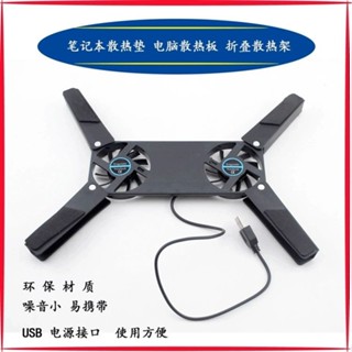散熱器筆記本電腦散熱風扇靜音無聲散熱架暴力大風扇筆記本