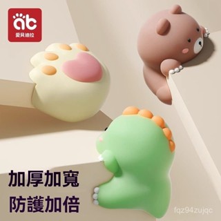 卡通防撞角 可愛防磕碰護角 防磕碰保護角 包桌子安全油煙機窗戶加厚護角 母嬰級材質 環保無異味 高彈柔軟 防撞護墊