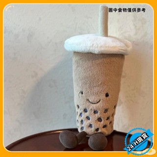 【臺灣現貸】趣味創意新款珍珠奶茶毛絨公仔玩具毛絨玩偶兒童送女生生日禮物