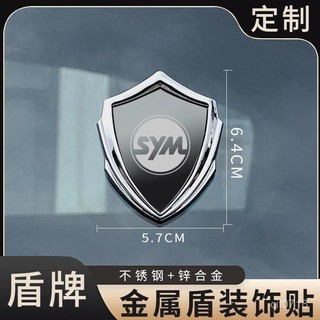 👍三陽貼紙 機車貼紙 三陽悍將GR125/JP150/CRUISYM巡戈300摩託車金屬不銹鋼改裝裝飾貼