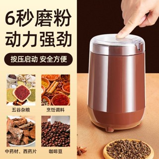 廠家直銷家用小型磨粉機電動研磨機粉碎機打粉機超細研磨五穀雜糧 木槿