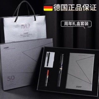 （新店開業）LAMY淩美鋼筆筆記本禮盒商務辦公伴手送禮員工入職禮品活動刻字