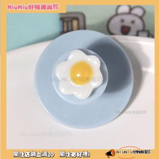 🚀好物潮流舘馬桶把手掀蓋器配件卡通可愛揭蓋翻蓋防臟手黏貼式創意座便器提手ins風韓國 GCBP
