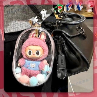 嘉義發出♕痛包 遛娃包 公仔包 泡泡瑪特包 娃娃收納包 透明遛娃包 PVC收納包 外出公仔收納 痛包 棉花娃包 曬娃包