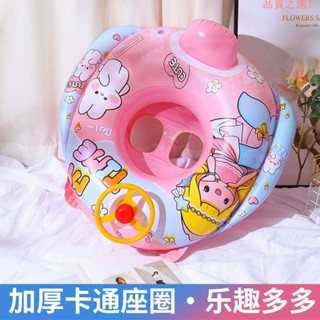 品質游泳圈兒童游泳圈加厚充氣防側翻座圈寶寶救生浮圈小孩1-3-6歲褲兜泳圈F12
