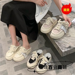 【臺灣新店福利價】免運 帆布半拖鞋 女帆布鞋 包頭鞋 帆布鞋 包頭懶人鞋 厚底穆勒鞋 穆勒鞋 女鞋懶人鞋 厚底半拖 包