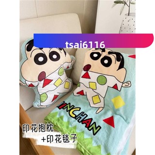 卡通蠟筆小新抱枕空調毯二合一兩用午睡蓋毯辦公室女車用靠墊毯子
