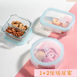 ✨【迴頭客7323人】玻璃飯盒冰箱微波爐可加熱上班族透明帶蓋分隔泡麵碗大容量保鮮盒WK