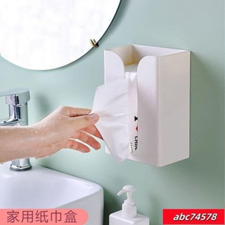 蝦皮熱賣💕免打孔式紙巾盒收納盒多功能車內廚房洗手間客廳臥室掛壁式抽紙盒 打孔式紙巾盒收納盒多功能車內廚房洗手間客廳臥