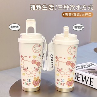6/4 咖啡隨行杯 陶瓷保溫杯 鈦保溫杯 保溫罐 保溫桶凱蒂貓學生女吸管杯運動大容量保溫杯車載水杯保冷杯雙飲咖啡杯