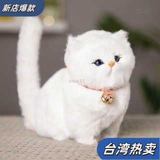 ⭐新店開張⭐模擬貓咪玩偶會叫貓咪毛絨玩具擺件益智可愛兒童玩具公仔生日禮物