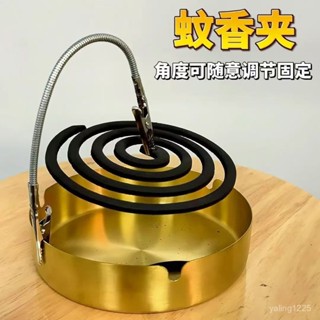 臺灣有貨⚡新款便攜不銹鋼鱷魚夾蚊香支架買一送一超長金屬綫磁吸蚊香支架 M6UB