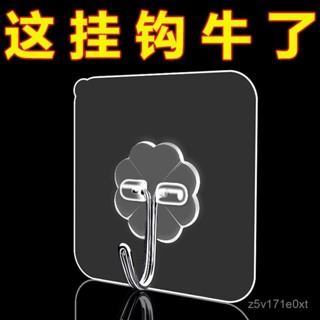 最新上貨6.3🤞掛鈎免打孔強力貼高粘度墻上無痕掛衣鈎廚房浴室粘鈎置物架文創用