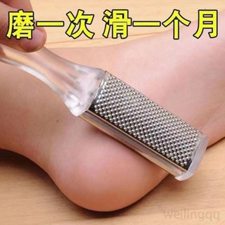 臺灣熱賣 美足器 磨腳器 磨皮器 磨腳皮 磨腳 去腳皮 去角質 除老繭 搓腳修腳皮 腳板銼 搓腳皮 修腳工具 修腳神器