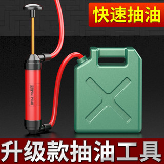 桃園發貨可開票新款汽車手動抽油器家用油泵氣動吸油器換水器汽油柴油備用油箱