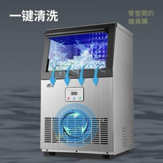 海斯曼商用製冰機全自動奶茶店商業咖啡店大型大容量方塊冰塊機(廠商直發詢運費)6.4