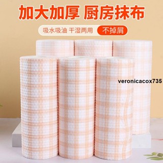 抹布🎀 懶人抹布幹濕兩用吸油清潔用品廚房用紙專用紙巾一次性洗碗布吸水