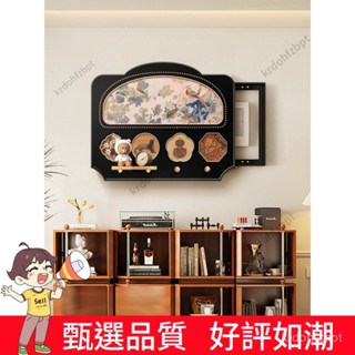 【臺灣熱賣 優選品質】中古風電錶箱洞洞闆裝飾置物架多功能免打孔總開關電閘盒遮擋隔闆 6GC6
