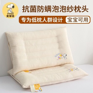 Cute Grid❤ 卡通人物枕頭 兒童枕頭 枕芯護頸枕纖維枕低枕超薄酒店成人兒童學生專用矮枕