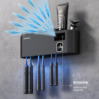 智慧牙刷消毒器 紫外 壁掛式 電動 刷牙杯 置物架