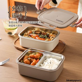 飯盒便當盒🎉🎉 304不銹鋼保溫飯盒上班族單人餐盒學生便當盒保鮮盒可微波爐加熱