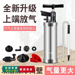 臺灣出貨🔥管道清洗疏通器 不鏽鋼噴頭 高壓清洗機配件 高壓水管 通水管 高壓水槍水刀通管 水管 疏通管道 五金工具