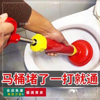 臺灣出貨🔥管道清洗疏通器 不鏽鋼噴頭 高壓清洗機配件 高壓水管 通水管 高壓水槍水刀通管 水管 疏通管道 五金工具